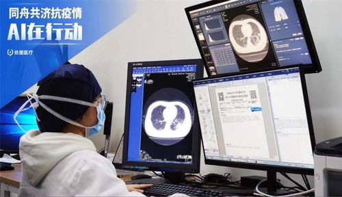 科技战“疫” 上海人工智能企业精准发力，以智能软件构筑抗疫新防线