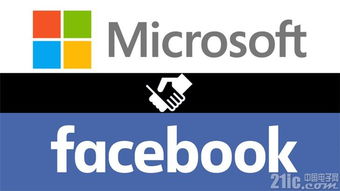 微软与Facebook联手，共筑人工智能应用软件新蓝图